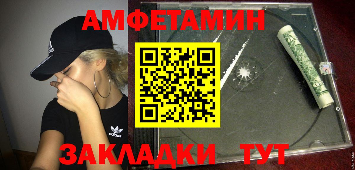 Губаха  АМФЕТАМИН 98%  АМФЕТАМИН  mega ссылки  Вход с VPN 