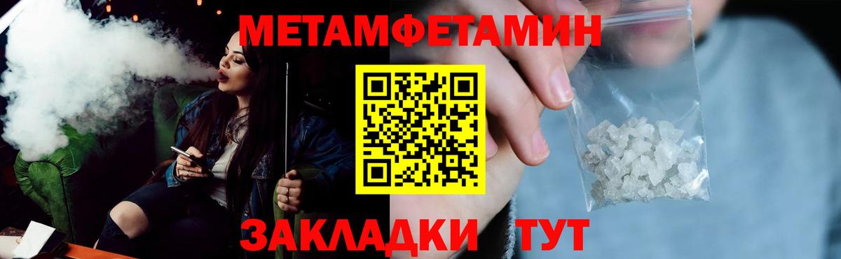АМФ VHQ Губаха
