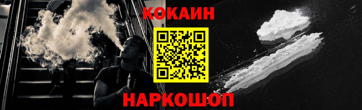 COCAIN VHQ Губаха