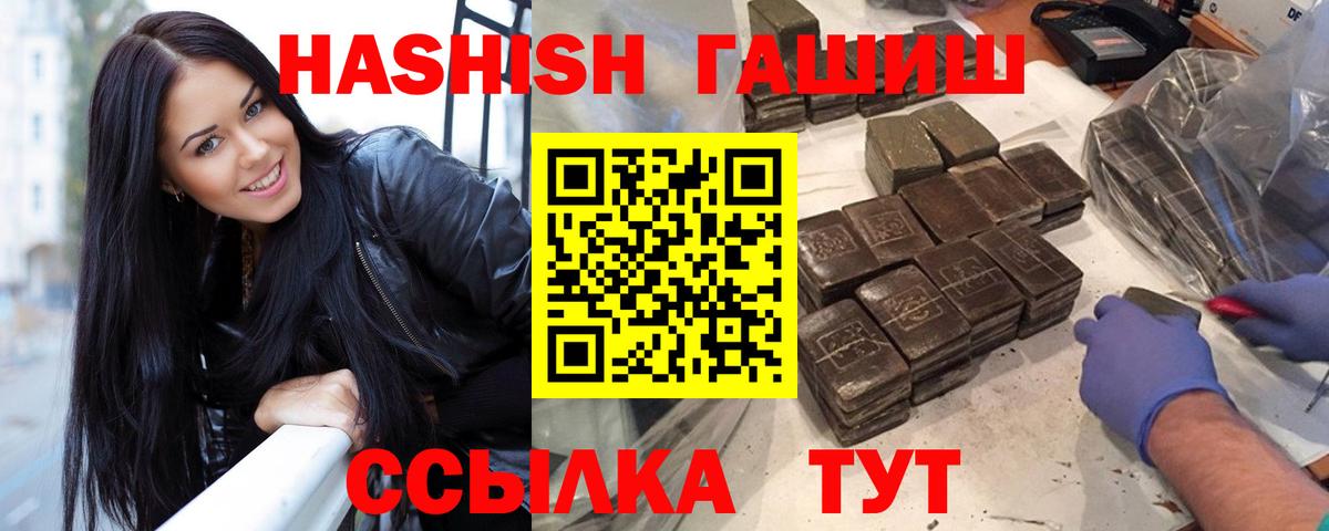 Мефедрон Губаха