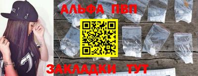 индика Конаково