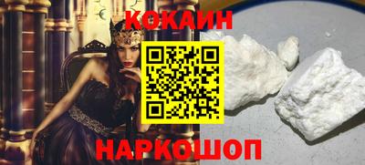 кокаин Каменск-Уральский