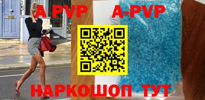 индика Конаково