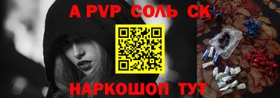 индика Конаково