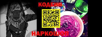 винт Краснознаменск