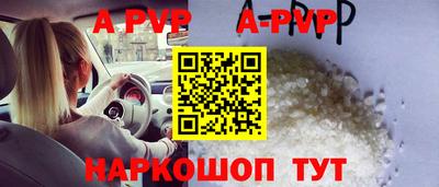 a pvp Комсомольск-на-Амуре