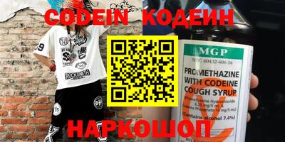 индика Конаково