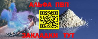 a pvp Комсомольск-на-Амуре