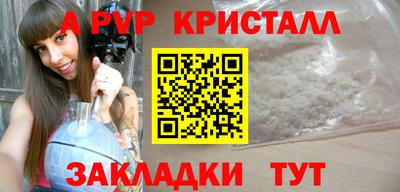 a pvp Комсомольск-на-Амуре