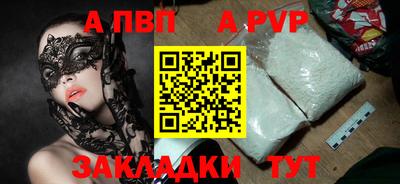 индика Конаково