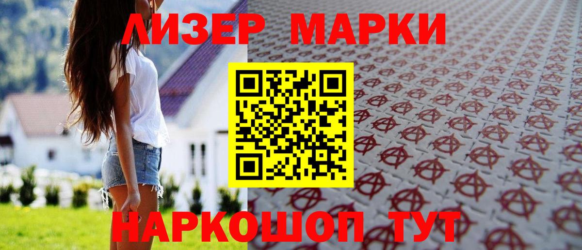 ЛСД экстази кислота  Вход с VPN  Лсд 25 экстази  Губаха 