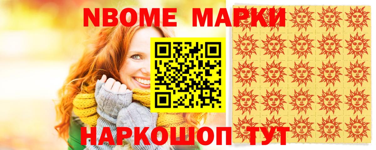 Мефедрон   Губаха  COCAIN  Вход с VPN  Марихуана  Гашиш 
