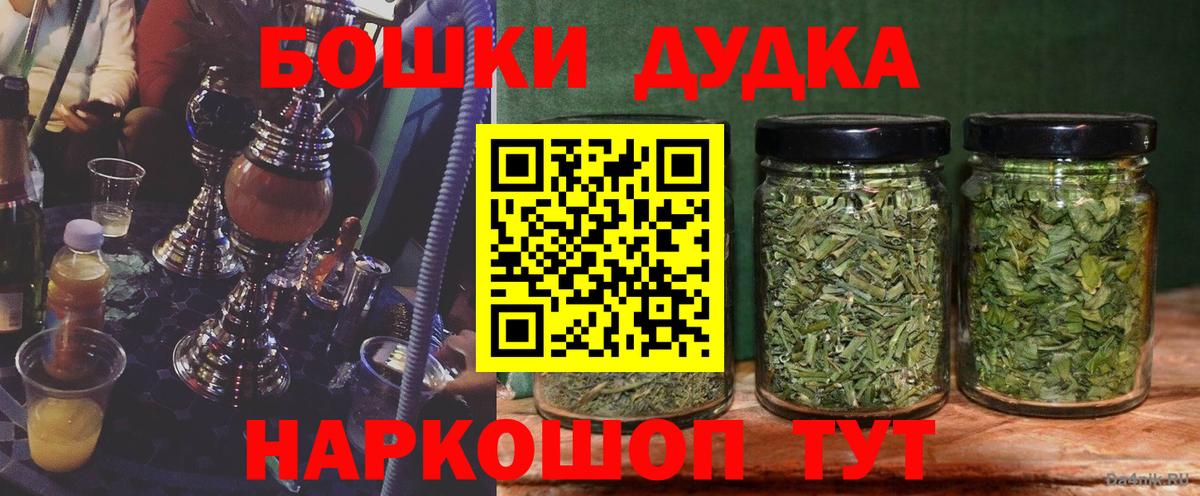 Бошки Шишки тримм  Канабис Ganja  Вход с VPN  Губаха  Каннабис тримм 